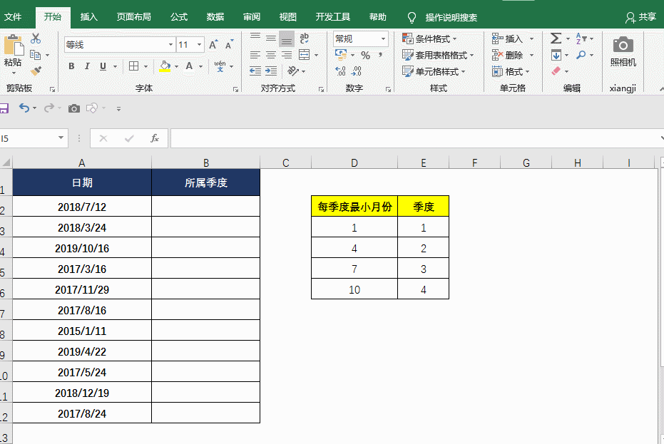 如何根据月份求季度_用Excel判断日期所属季度的常见操作!-CSDN博客