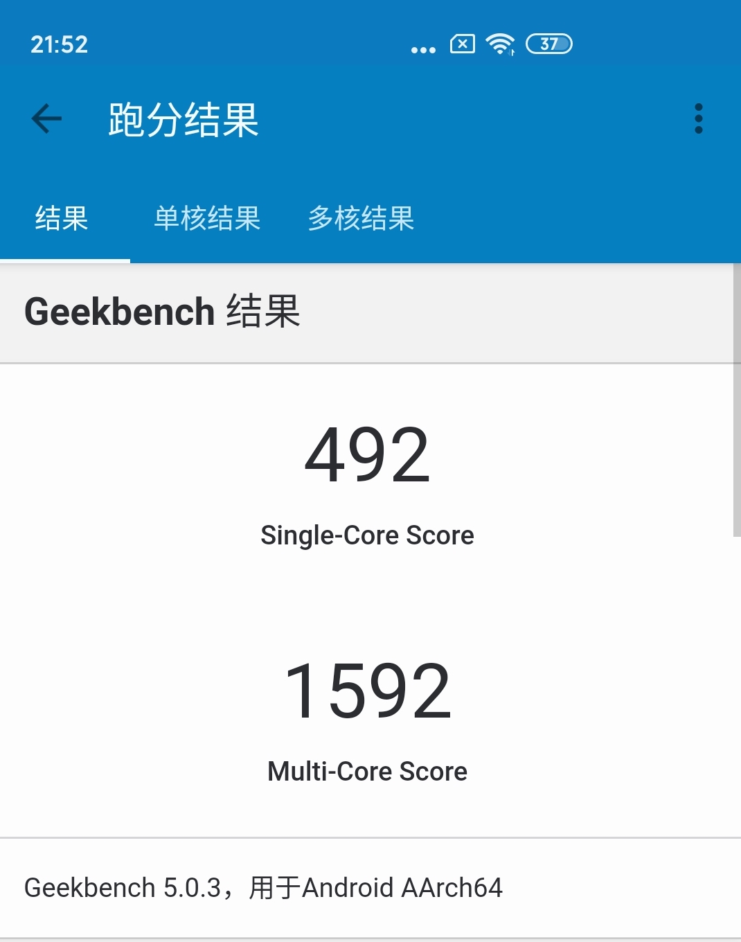 红米k30pro跑分图片