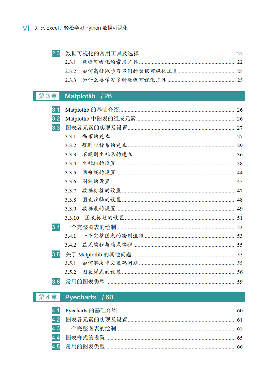 27ebbd0cb049620f333441fd299de0f3.png