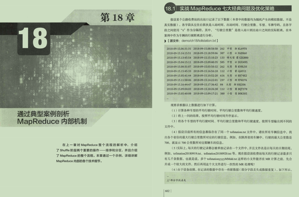 阿里技术官仅分享出半份内部亿级流量并发编程笔记，瞬间爆赞霸榜