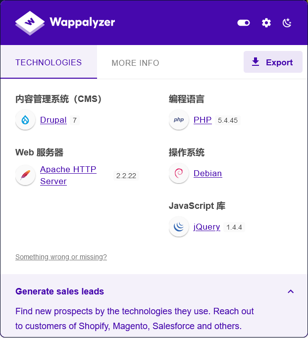 wappalyzer