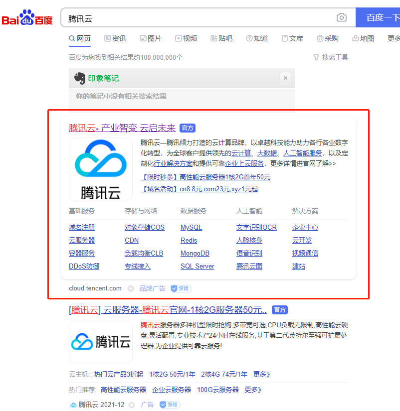 有手就行？从0开始一步步教你搭建自己的网站（零基础、附源码）
