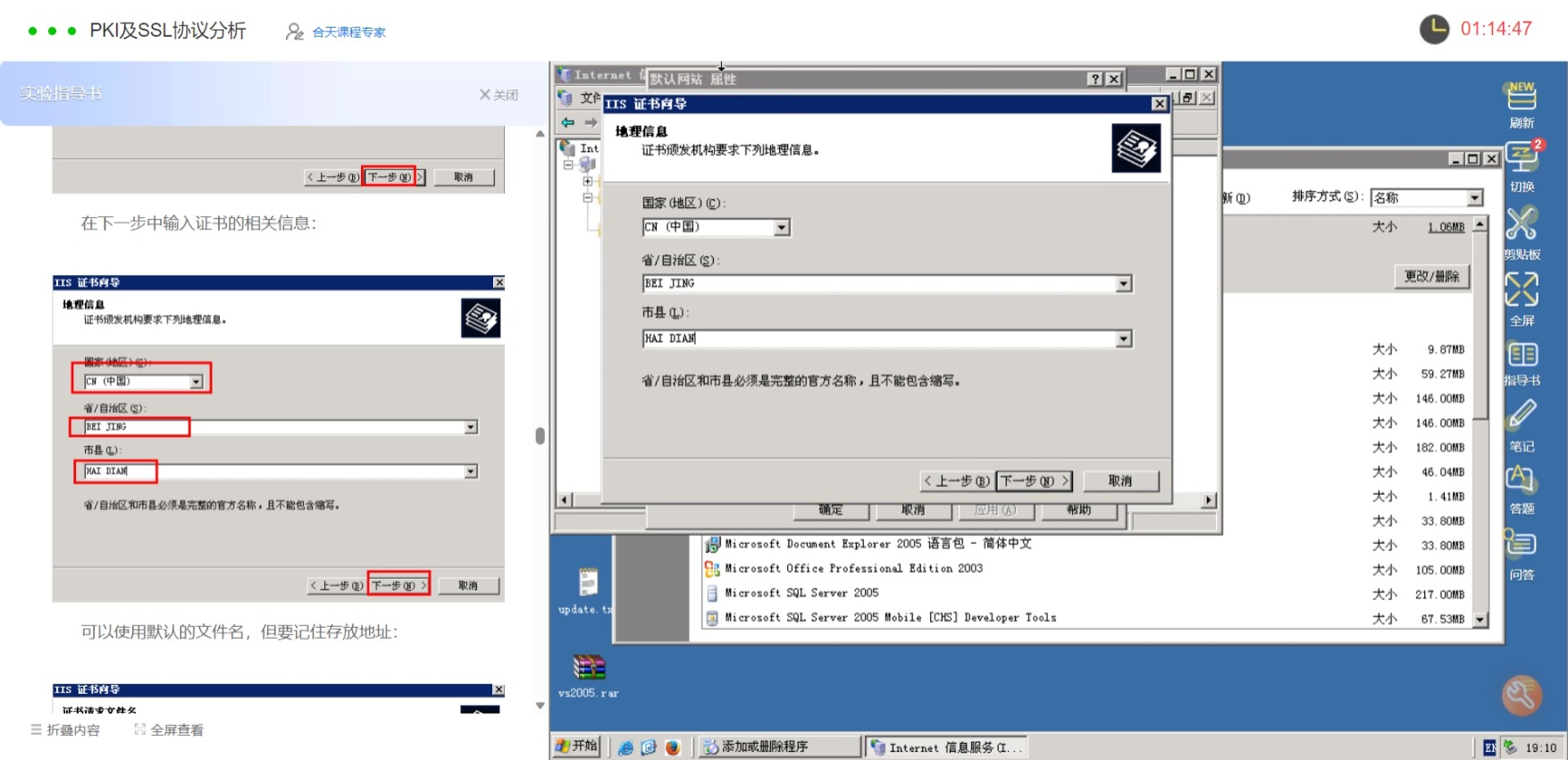 网页捕获_24-4-2023_191015_www.hetianlab.com