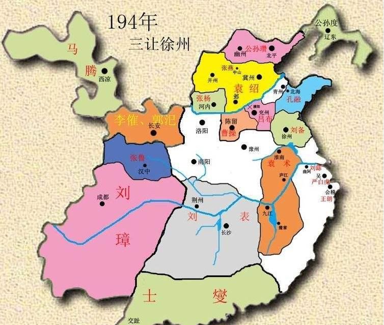 曹操表奏刘备为豫州牧,又益其兵,并给与粮草,让刘备屯沛地.