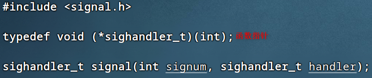 signal函数