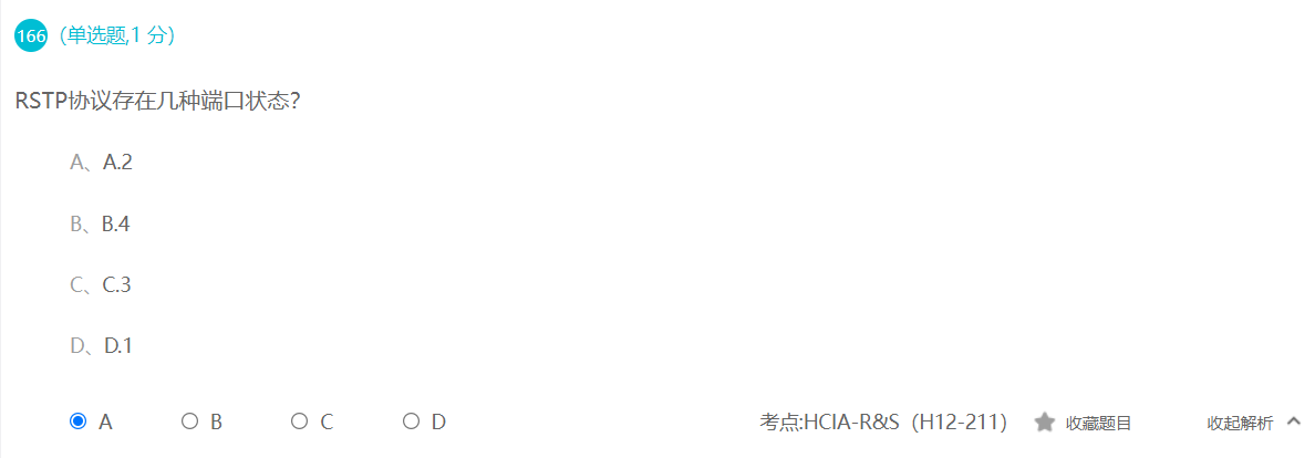 image-20211211171653014