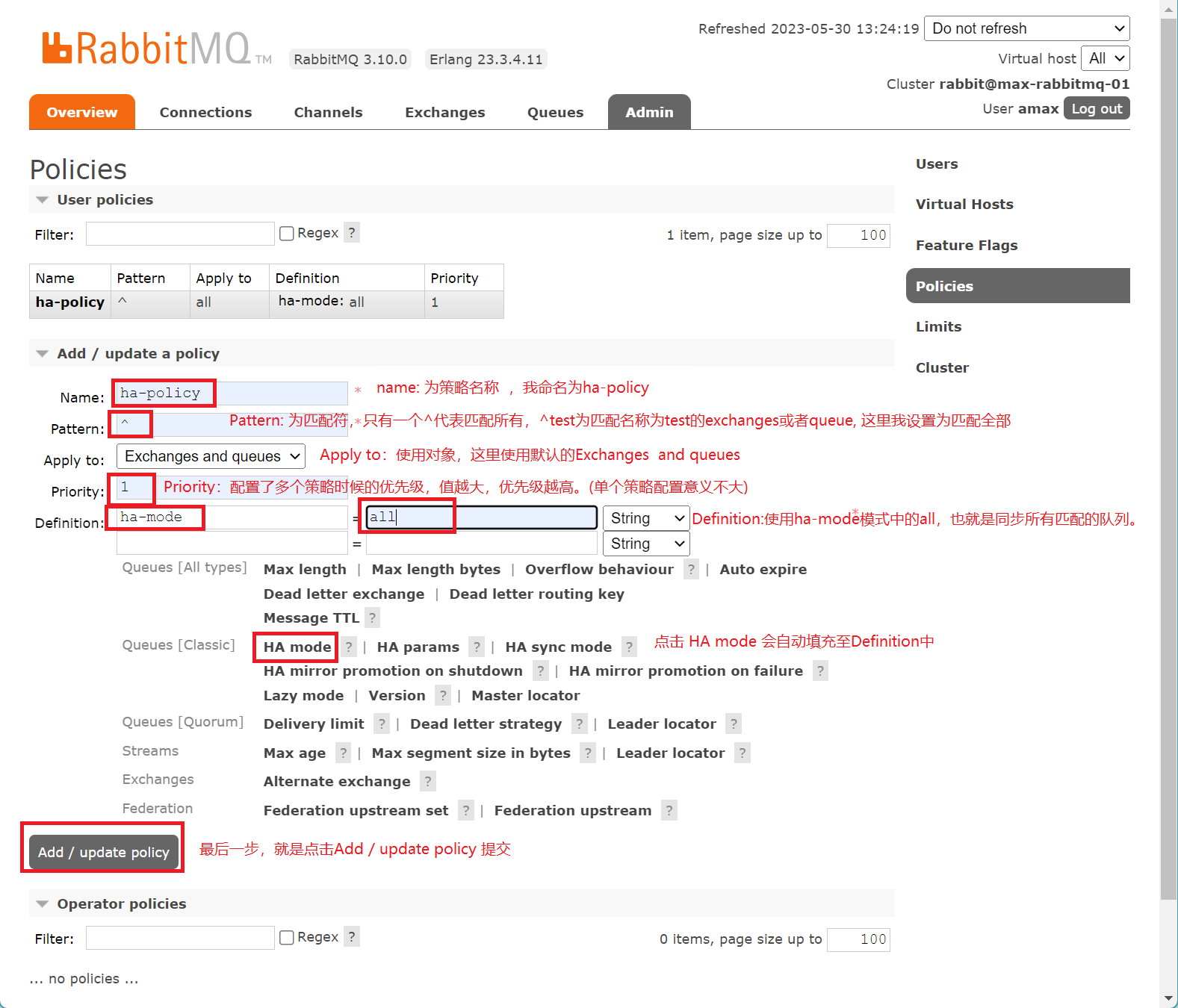 4.rabbitmq_policies.png