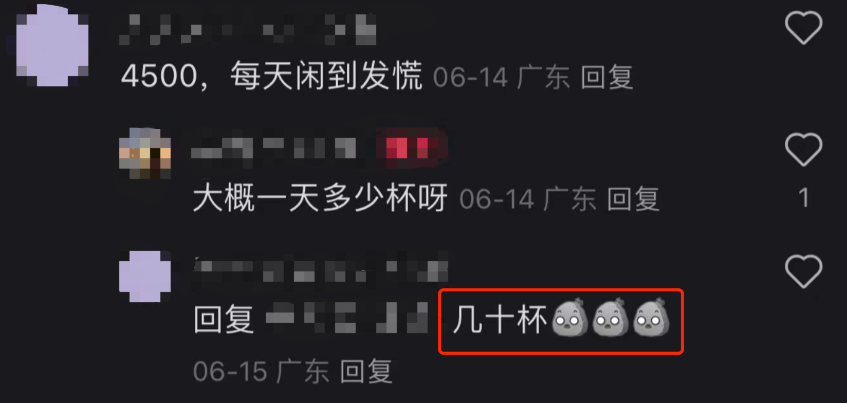 咖啡消费旺季到来 为何想转让的库迪联营商却越来越多_无人机_05