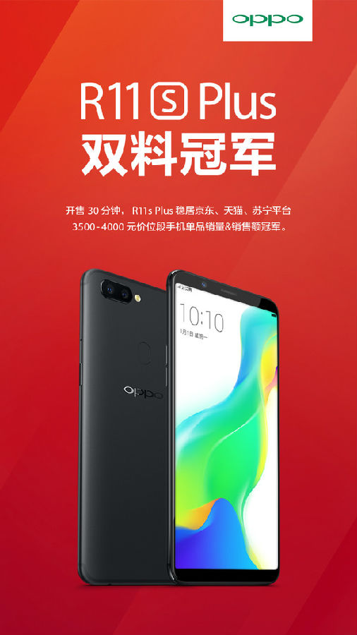 oppo r11s鸿蒙固件,OPPO R11s刷机包