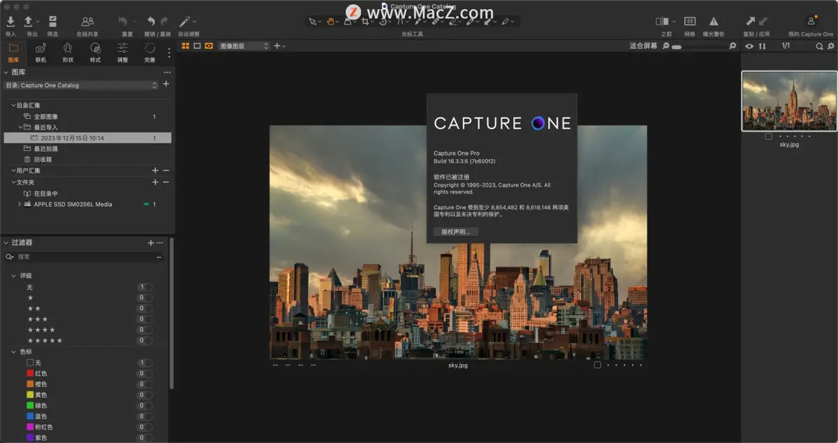 Capture One Pro 23：专业 Raw 图像处理的卓越之选
