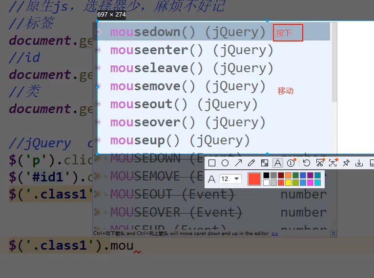 JavaScript知识点笔记