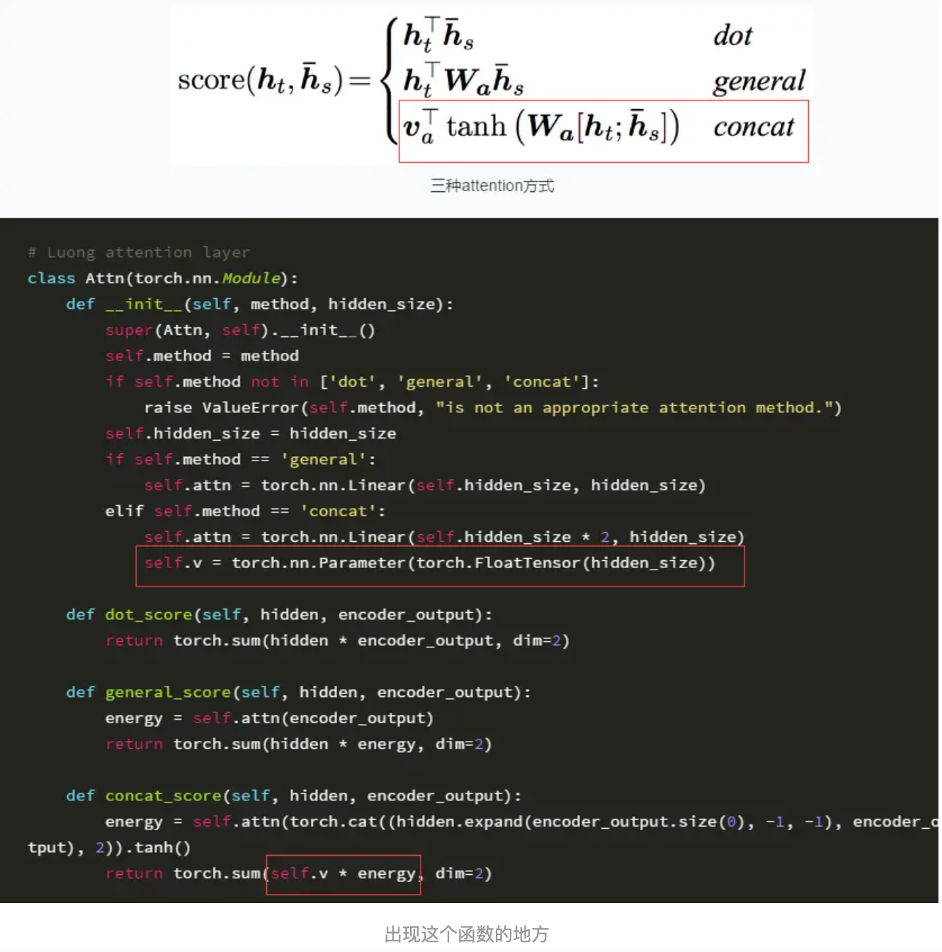 PyTorch里面的torch.nn.Parameter()_torch.nn.parameter能让模型怎么样-CSDN博客