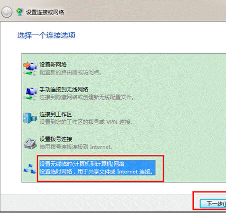 網頁無法建立安全連接_電腦說該網頁無法連接_無法重命名該連接 win7