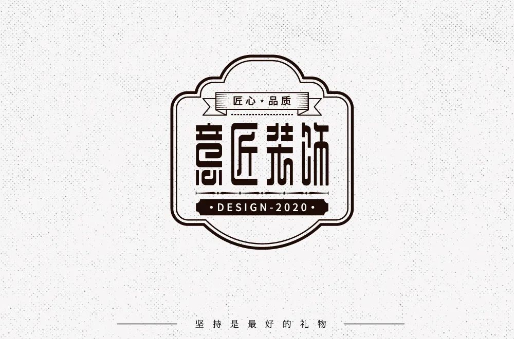 html字体下面加横线字体帮第1537篇意匠装饰明日命题魅