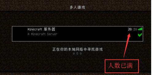 局域网我的世界找不到服务器 我的世界局域网为什么连接不到服务器 Zqnr的博客 Csdn博客 局域网我的世界找不到服务器 我的世界局域网为什么连接不到服务器 Zqnr的博客 Csdn博客