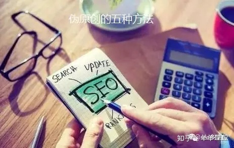 大型网站seo方案_最完整的网站seo整体优化方案