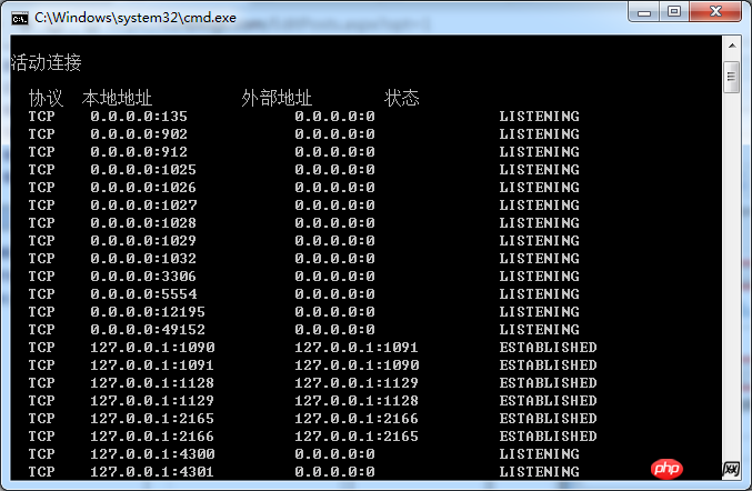 445端口 mysql_关于如何关闭window端口445的详细介绍