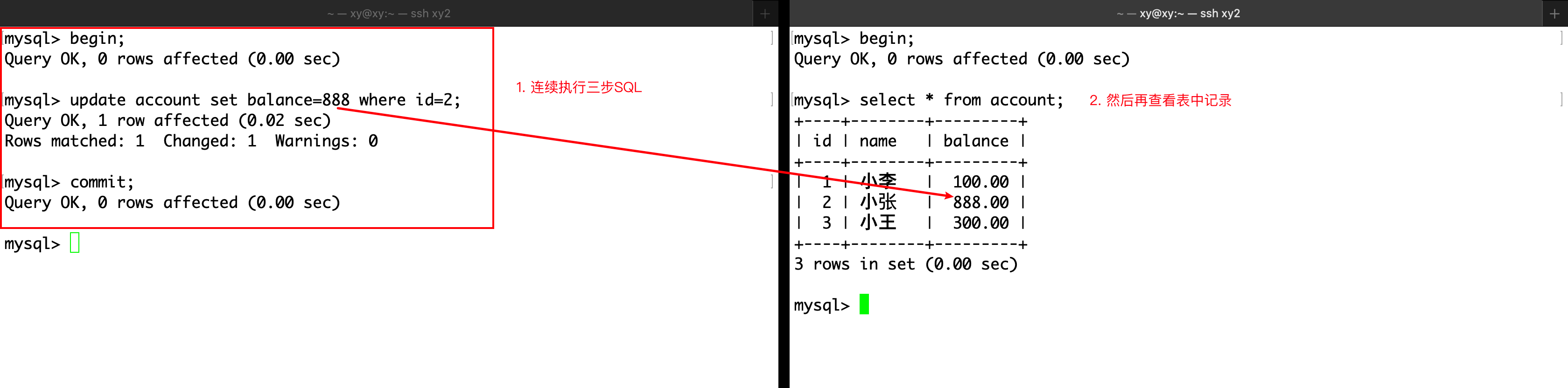 事务【MySQL】