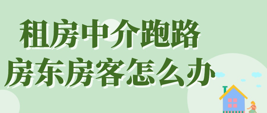 海阳房产 中介_南京房产中介_广元二手房 中介荣达房产 杜春蓉