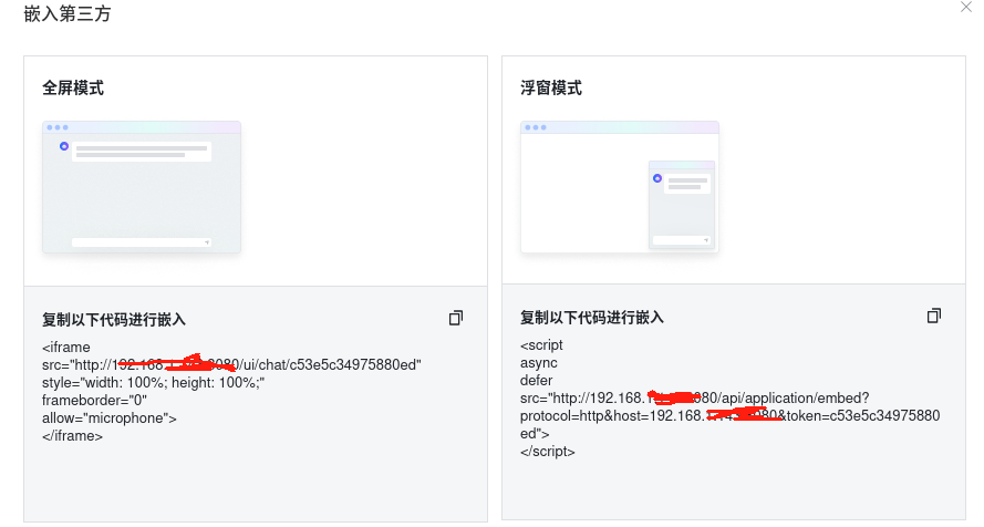 Maxkb玩转大语言模型