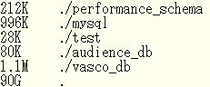 mysql数据库空间不足_mysql空间不足怎么解决？