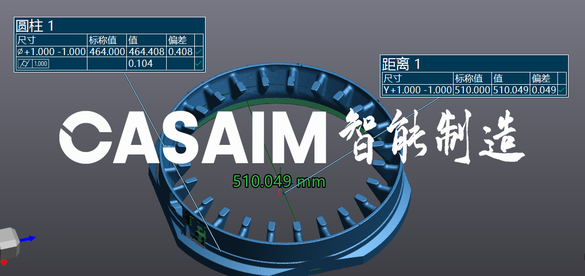 江西南昌电气机械三维测量仪机械零件3d扫描-CASAIM中科广电