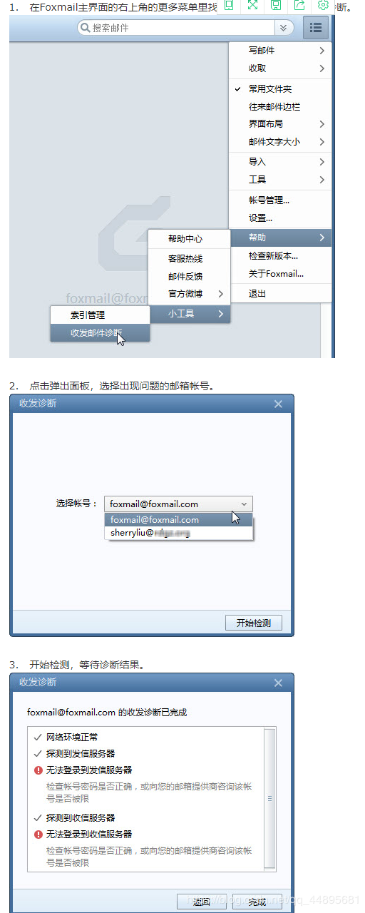 拉到如下图所示的地方)–