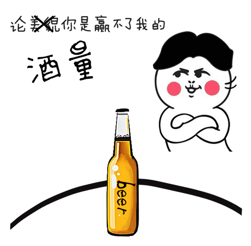 火车站售票系统java乌苏啤酒的家乡全新乌苏火车站正式上线