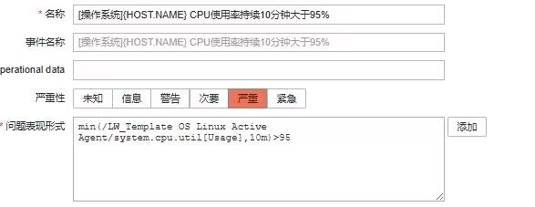 zabbix“专家坐诊”第251期问答_正向代理_04