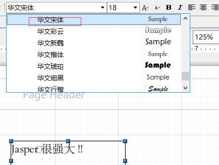 文件上传与PDF报表入门