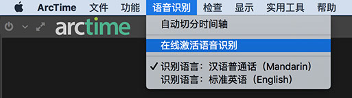 Youtube视频加字幕需要的软件电脑版+手机版 2020语音视频自动生成字幕软件