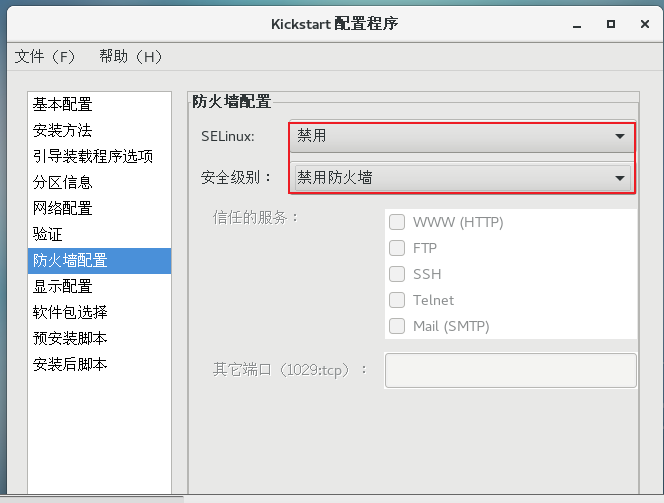 image-20220623170554383