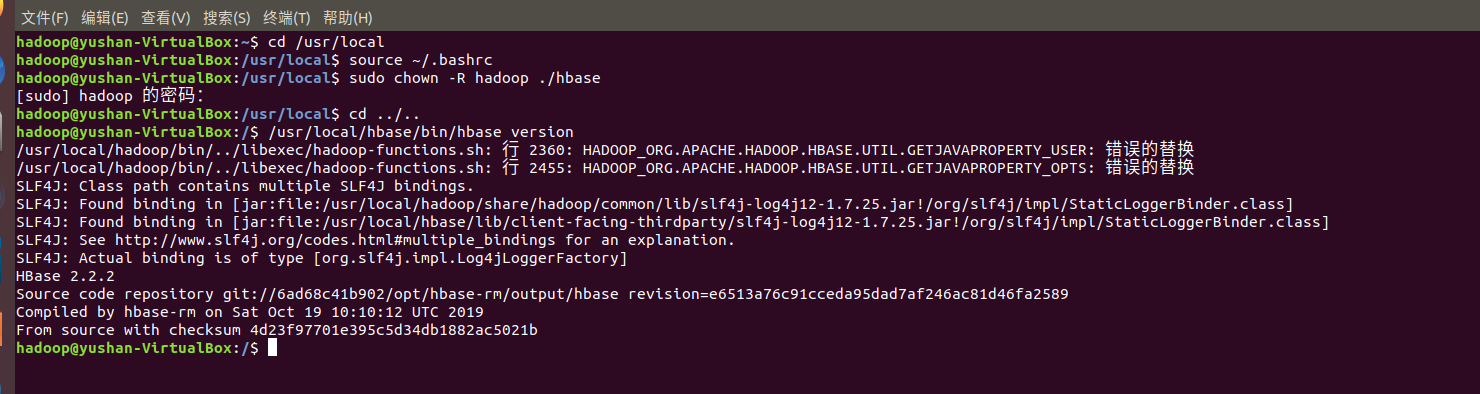 HBase 安装之后版本的验证的bug：（错误的替换、找不到或无法加载主类 