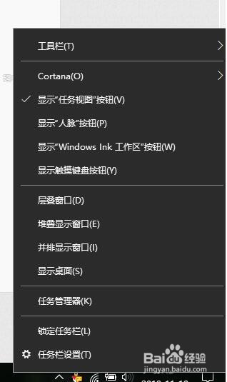 win10系统电脑点击桌面图标没反应怎么处理