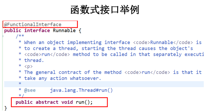 Java8新特性全面