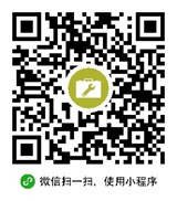 微信小程序便民小工具源码