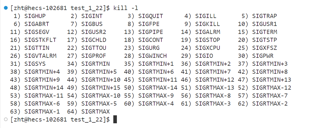 【Linux】<span style='color:red;'>进程</span><span style='color:red;'>信号</span>