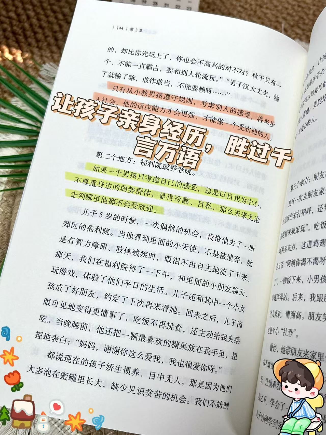 286302196849f62835106e99a18f9f87.jpeg