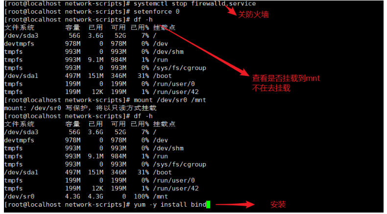 好用的網絡管理軟件_什么軟件用網絡打電話_用網絡打電話的軟件