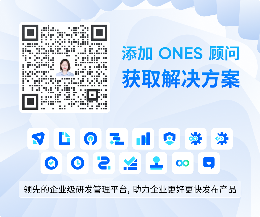 ONES 与华为云深度合作，共同打造企业智能研发管理平台