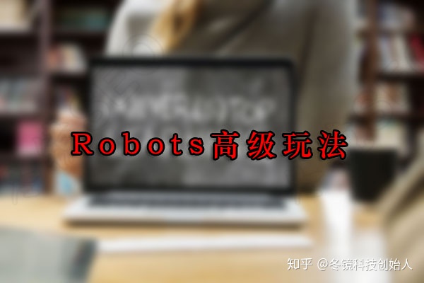 xml能存图片吗_网站优化中robots文件一定要放在根目录吗？