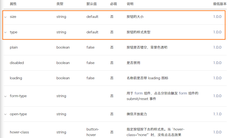 image-20220929103958507