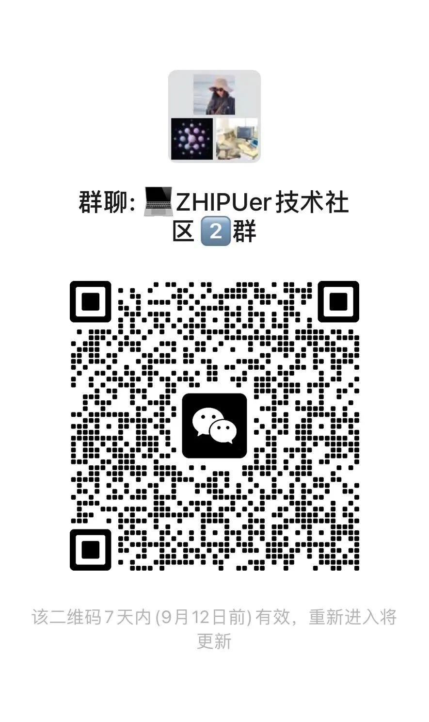 MLLM（三）| BigModel平台正式上线Plus系列全家桶