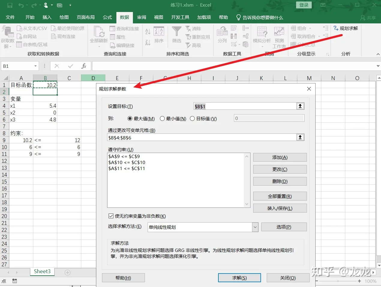 excel-vba-vba-csdn