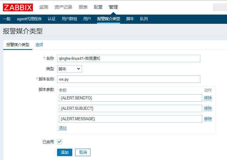 image-20200825160533436