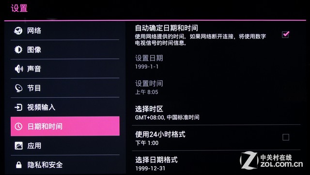 tv画面调试,细看系统设置 功能齐全设置简单_lg 60gb7800-cc_液晶电视