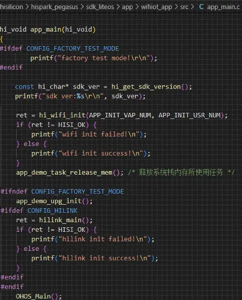 OpenHarmony轻量设备Hi3861芯片开发板启动流程分析_单片机_07