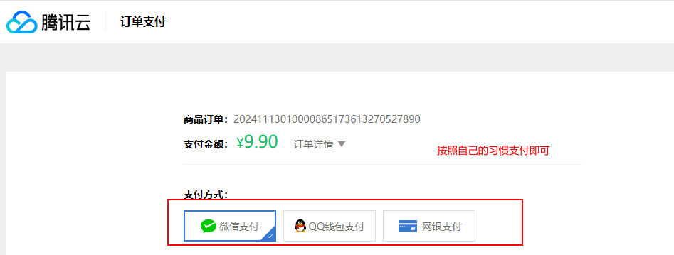 请在此添加图片描述