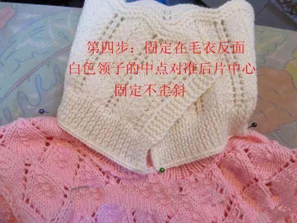 女士细线毛衣起多少针_甜美可爱的女童鱼鳞花大翻领毛衣编织,附教程与
