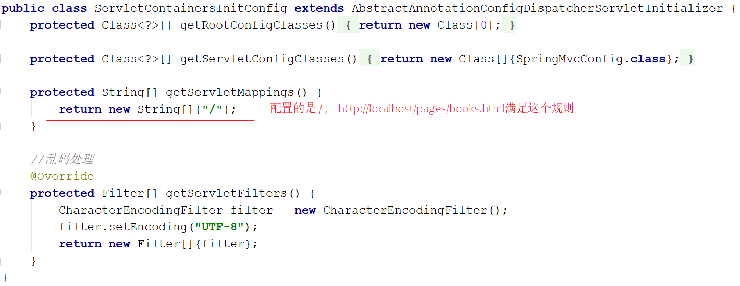 【Java】初识Spring Mvc